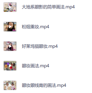日常化妆视频教程：零基础也能画出精致妆容-PipBest 智库