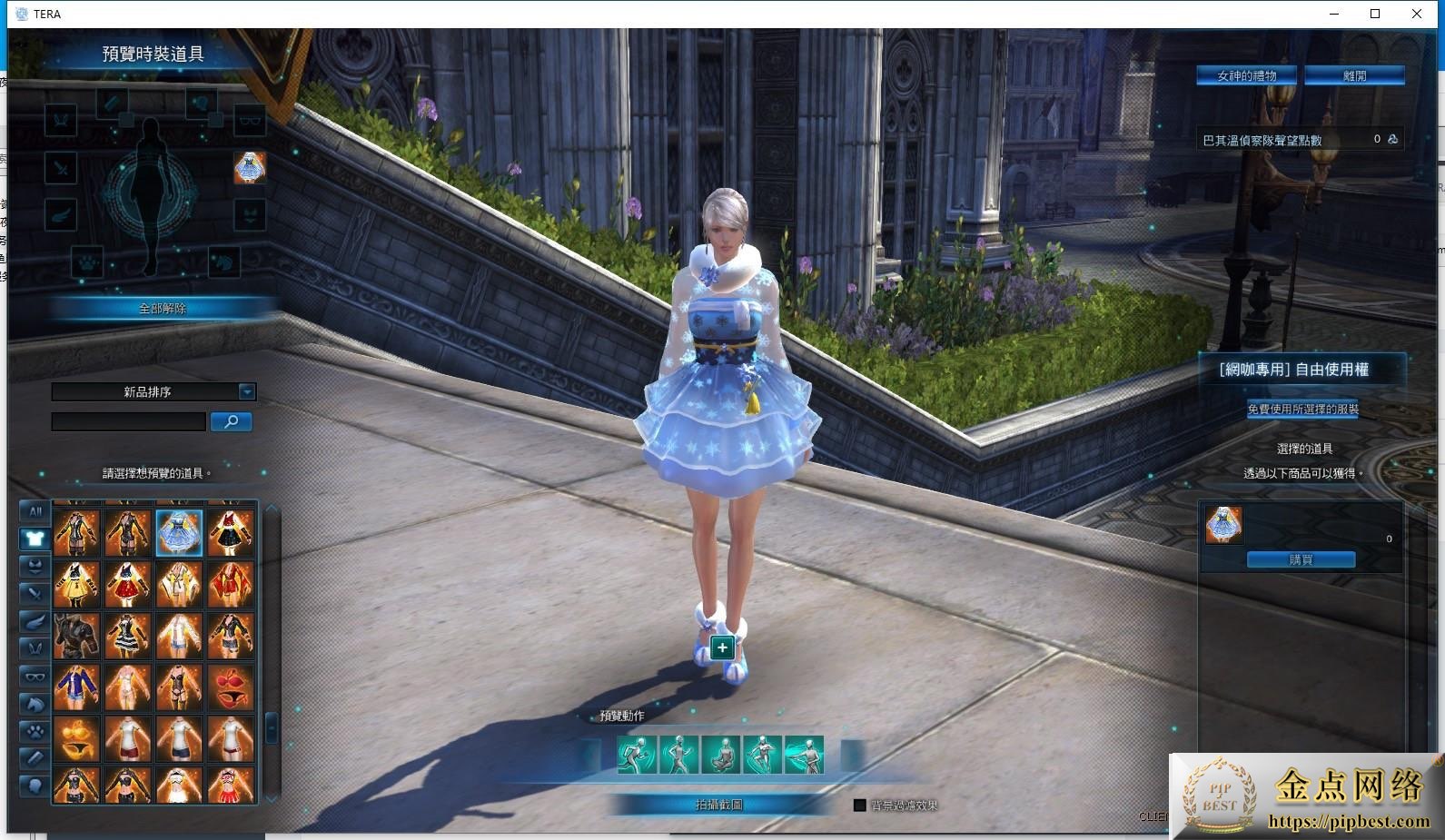 最新整理精品夜雨端游3D大作【神谕之战Tera.v4.8】VM单机一键虚拟机端去除激活验证限制+视频教程+全物品ID及GM命令