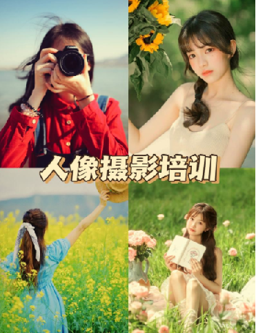 人像摄影实战训练营10大主题-PipBest 智库