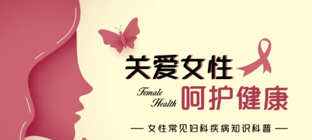 名医女性健康课,女人一生受用的健康【完结】 | 全网资源| 一网打尽 | 金点网络 名医女性健康课,女人一生受用的健康【完结】 | 全网资源| 一网打尽 | 金点网络