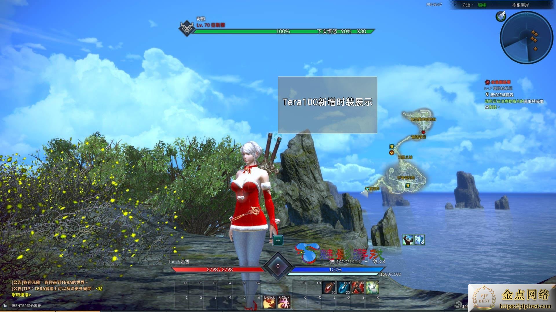 最新整理精品夜雨端游3D大作【神谕之战Tera.v4.8】VM单机一键虚拟机端去除激活验证限制+视频教程+全物品ID及GM命令