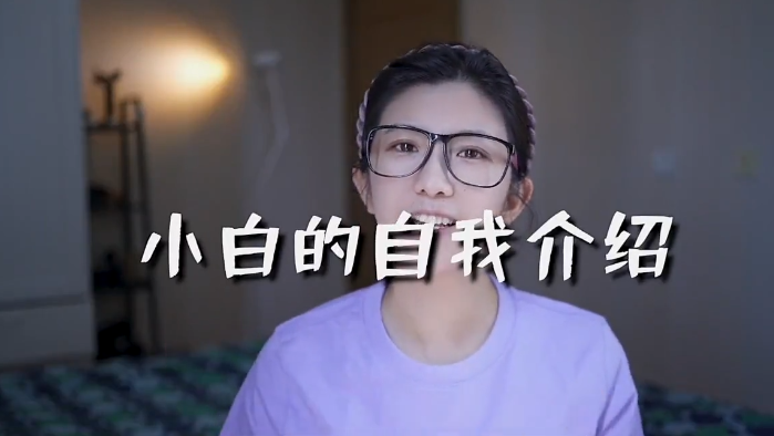 小白的短视频美感剪辑课程 | 全网资源| 一网打尽 | 金点网络