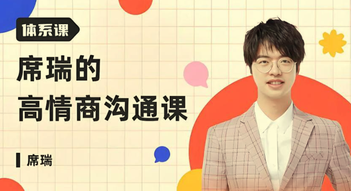 席瑞《非暴力沟通》精读班 | 全网资源| 一网打尽 | 金点网络 席瑞《非暴力沟通》精读班 | 全网资源| 一网打尽 | 金点网络