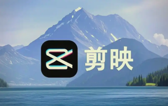 《剪映视频剪辑从小白到大师(电脑版)》教程+PDF+配套素材 | 全网资源| 一网打尽 | 金点网络 《剪映视频剪辑从小白到大师(电脑版)》教程+PDF+配套素材 | 全网资源| 一网打尽 | 金点网络