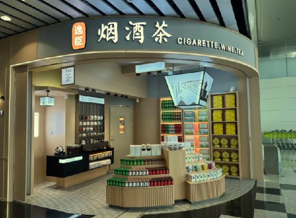 烟酒茶实体店短视频获客课：矩阵玩法营收翻倍-PipBest 智库