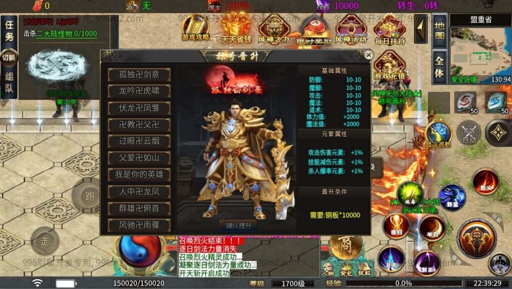 【996传奇之无限大陆单职业二十五大陆版】5月12日最新整理Win一键单机服务端-996引擎传奇端游-带详细搭建教程-GM设置教程-PC客户端 | 全网资源| 一网打尽 | 金点网络