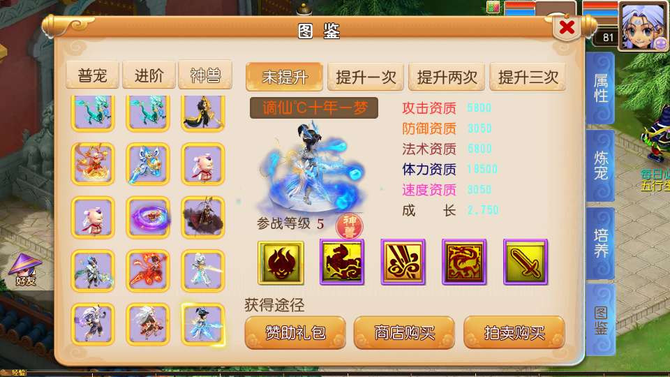 MT3换皮梦幻【楚风十年定制尊享挂机版】2025最新整理单机一键即玩镜像服务端 Linux手工服务端 源码 新版管理后台 详细搭建教程 | 全网资源| 一网打尽 | 金点网络
