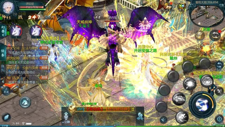 【霸主魔域之100级神火马年兽版】4月18日收集整理Win2012半手工服务端-1655互通魔域-带详细搭建教程-通用视频教程-本地验证注册-全套工具-安卓客户端 | 全网资源| 一网打尽 | 金点网络