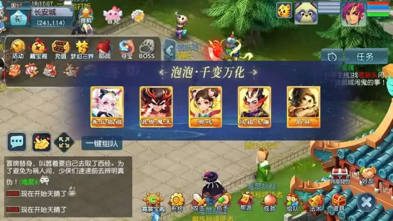 【GGE2西游之神界天海西柚】8月1日收集整理Win系服务端-带详细文本搭建教程-通用视频教程-内置GM工具-攻略-全套源码-安卓苹果PC三端互通 | 全网资源| 一网打尽 | 金点网络 【GGE2西游之神界天海西柚】8月1日收集整理Win系服务端-带详细文本搭建教程-通用视频教程-内置GM工具-攻略-全套源码-安卓苹果PC三端互通 | 全网资源| 一网打尽 | 金点网络