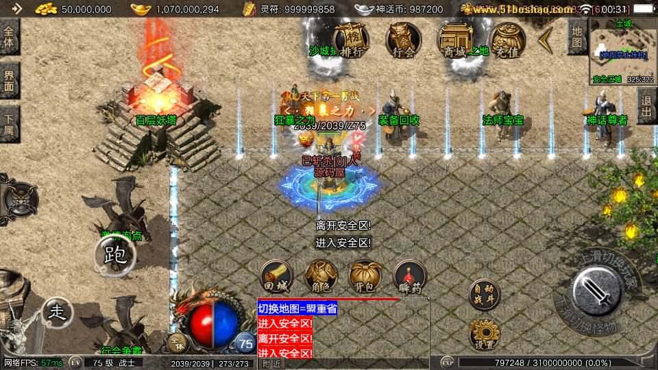 【神话特色元素复古传奇1.80-摸摸登录器免授权】4月30日收集整理Win一键服务端-战神引擎传奇手游-带详细搭建教程-通用视频教程-GM授权后台-安卓苹果端 | 全网资源| 一网打尽 | 金点网络