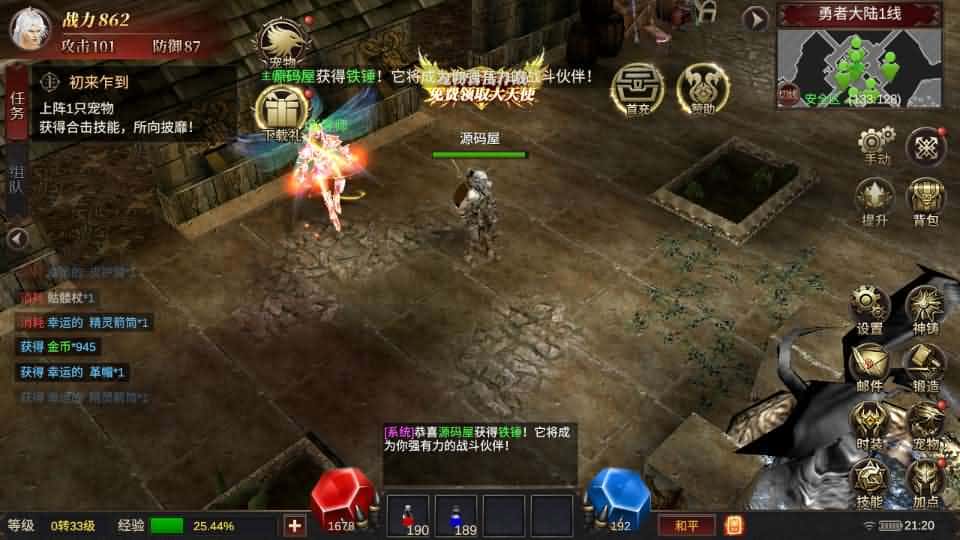 【奇迹Mu之勇者大陆】4月15日收集整理Ubuntu服务端-魔幻冒险手游-带详细搭建教程-语音视频教程-CDK授权后台-前后端全套源码-安卓苹果双端 | 全网资源| 一网打尽 | 金点网络