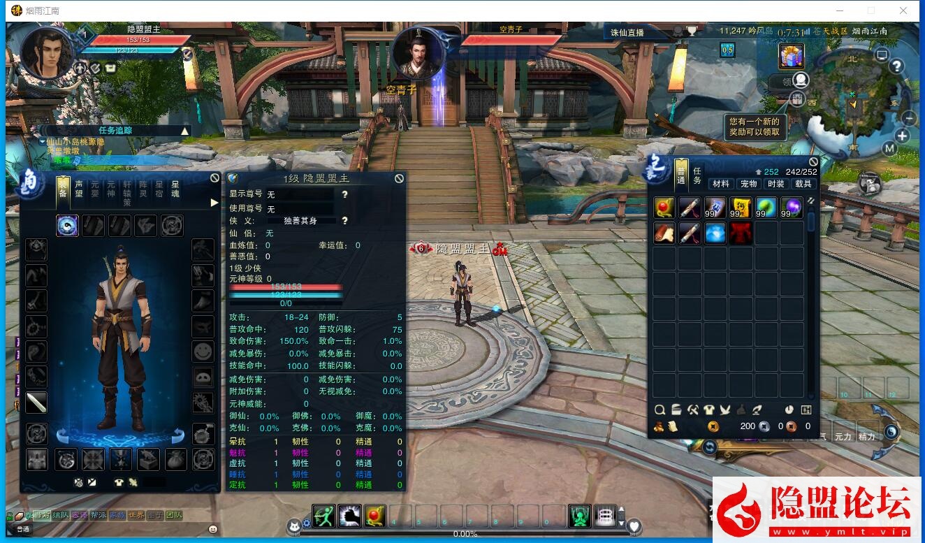 3DMMORPG端游【诛仙3之桃源诛仙18职业精修版】最新整理单机一键即玩VM镜像端 配套GM工具 网页注册 配套PC客户端 视频教程 | 全网资源| 一网打尽 | 金点网络