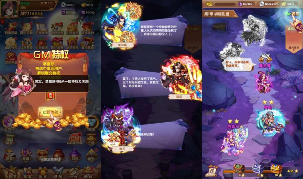 【乱世争霸-代金券内购版】3月16日收集打包Linux手工服务端 VM单机一键端-卡牌回合手游-带详细搭建教程-通用视频教程-CDK授权管理后台-全套源码-安卓苹果双端 | 全网资源| 一网打尽 | 金点网络