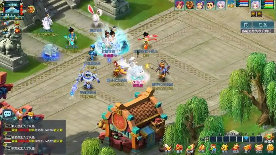 GGE2经典怀旧西游【梦江南2终极精修挂机版】Win2012服务端-带详细文本搭建教程-通用视频教程-GM工具-全套源码-安卓苹果PC三端 | 全网资源| 一网打尽 | 金点网络 GGE2经典怀旧西游【梦江南2终极精修挂机版】Win2012服务端-带详细文本搭建教程-通用视频教程-GM工具-全套源码-安卓苹果PC三端 | 全网资源| 一网打尽 | 金点网络