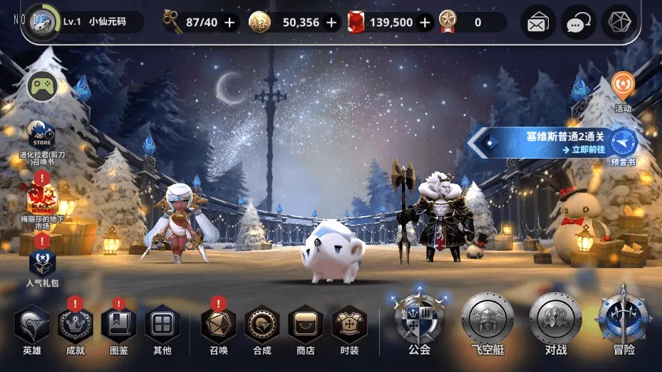 【天命6】7月1日收集整理Win系手工服务端-3D横版卡牌手游-详细文本教程-IP修改工具-运营后台-安卓客户端 | 全网资源| 一网打尽 | 金点网络 【天命6】7月1日收集整理Win系手工服务端-3D横版卡牌手游-详细文本教程-IP修改工具-运营后台-安卓客户端 | 全网资源| 一网打尽 | 金点网络