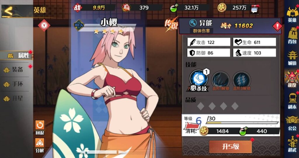 【动漫空间大乱斗-H5多区跨服版】4月23日收集整理Linux服务端 VM单机一键端-三网H5游戏-带详细搭建教程-GM授权管理后台-简易安卓端 | 全网资源| 一网打尽 | 金点网络