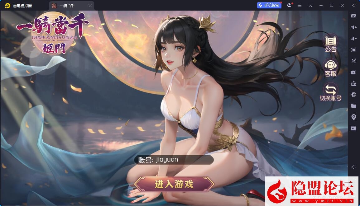 卡牌回合手游【一騎當千·姬門代金券内购修复版】5月17号最新整理VM一键单机版 Linux手工服务端 表格 活动全开 管理后台 GM授权后台 安卓端 | 全网资源| 一网打尽 | 金点网络