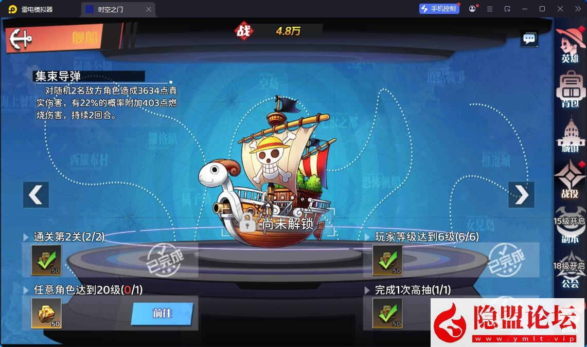 精品手游端【海贼王H5跨服版】最新整理VM一键单机版 Win系手工服务端 GM授权后台 安卓端 视频教程 全套源码 | 全网资源| 一网打尽 | 金点网络