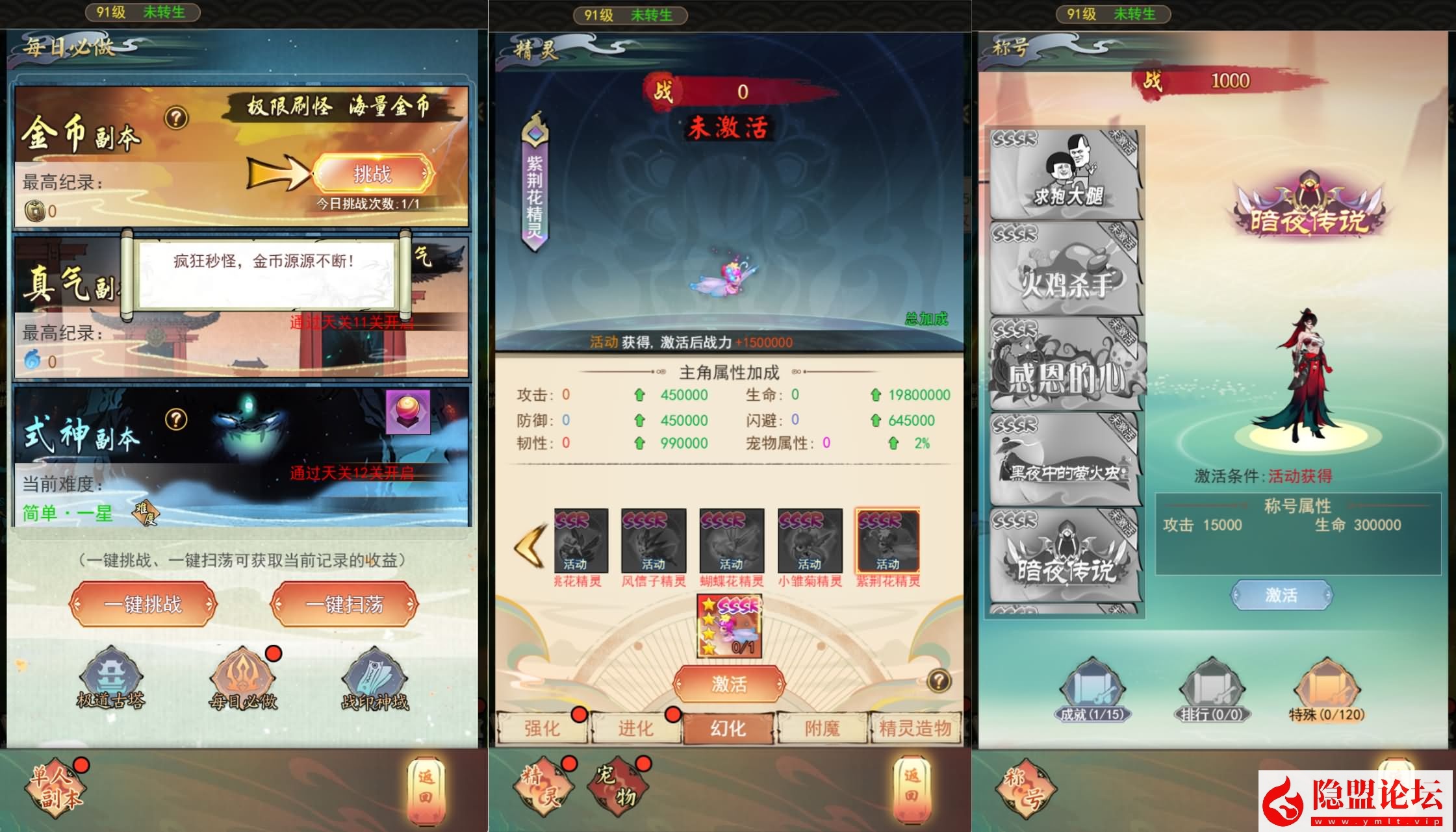 【九州天空城H5内购版】最新整理单机一键即玩镜像端 Linux手工服务端 管理后台 GM授权后台 CDK授权内购 简易安卓端 视频教程 | 全网资源| 一网打尽 | 金点网络