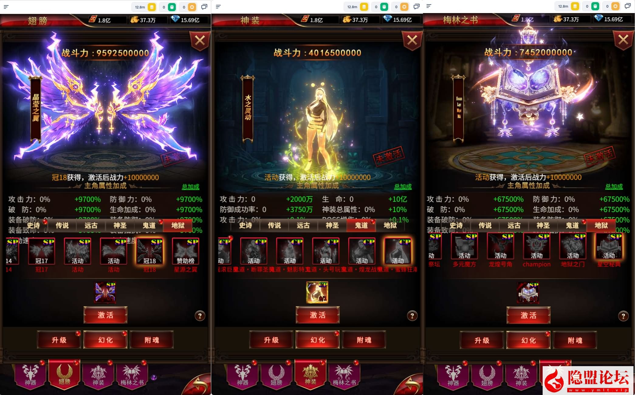 三网H5游戏【奇迹H5之混沌多区平台币内购跨服版】最新整理单机一键即玩镜像端 Linux手工服务端 商城官网 代理后台 GM加币授权后台 简易安卓 搭建教程 | 全网资源| 一网打尽 | 金点网络