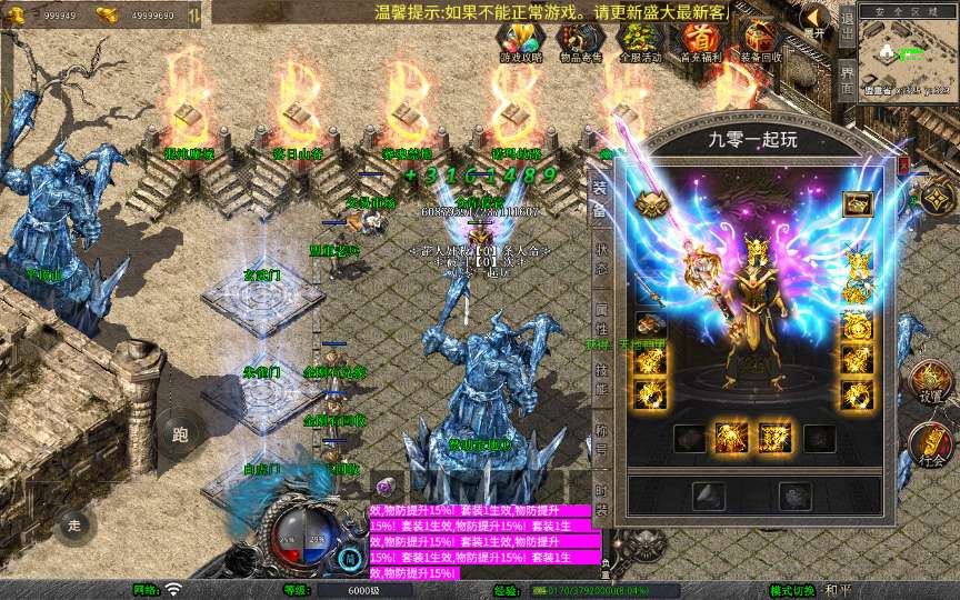 XO三端引擎传奇手游【1.80天命变态合击】2026整理复古服务端 混沌魔域 落日山谷 平行世界 | 全网资源| 一网打尽 | 金点网络