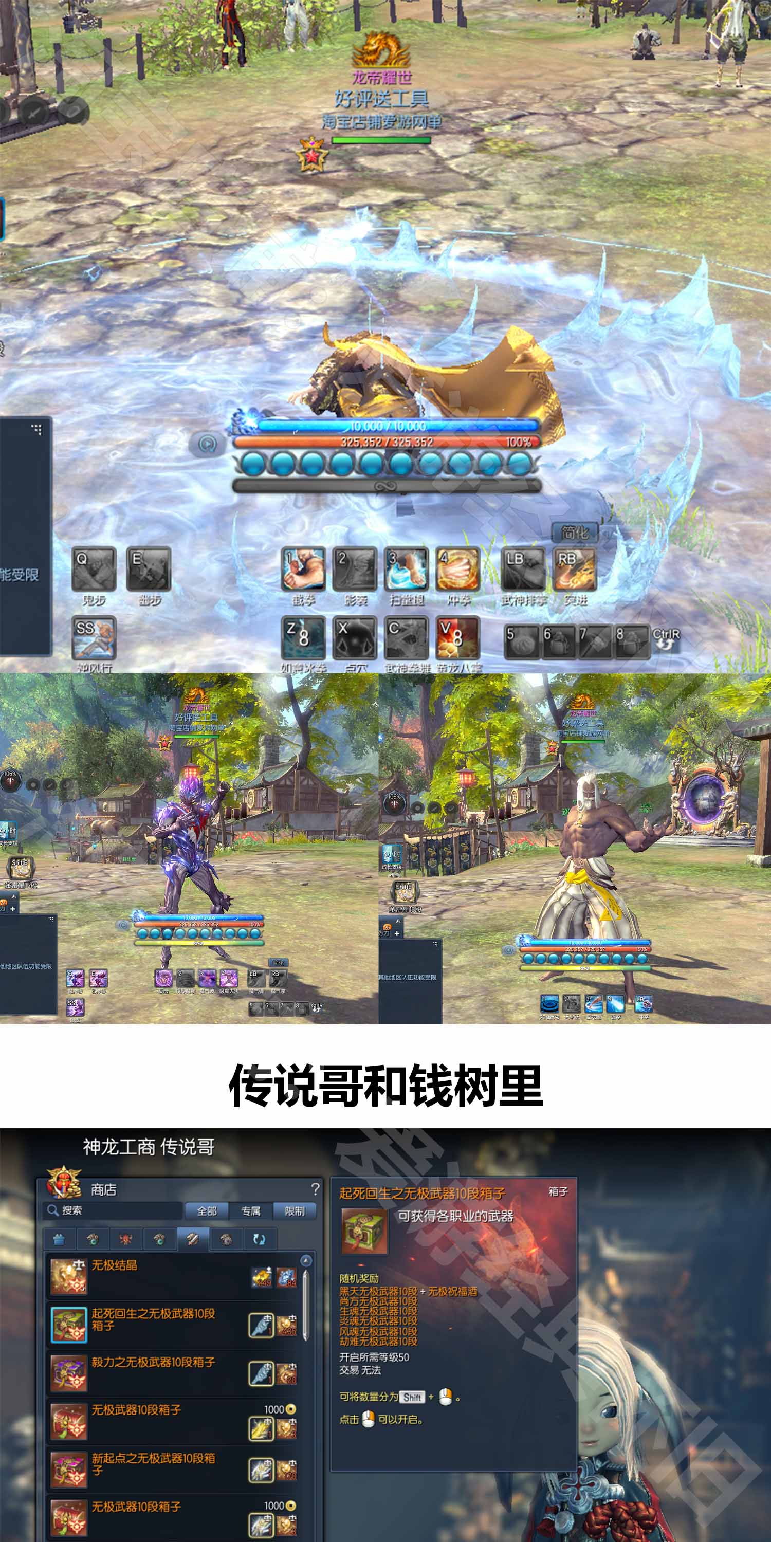 最新精品某宝端剑灵三系单机版S123仿官一键端客户端修复版+视频搭建教程+GM工具无限点券物品生魂 | 全网资源| 一网打尽 | 金点网络