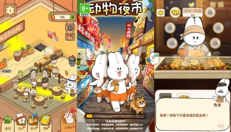 【动物夜市-H5】5月11日收集打包WIN系一键服务端 Linux手工端-三网模拟经营H5游戏-带详细搭建教程-上传网站即玩-金点网络 - 游戏资讯|技术教程|资源分享平台