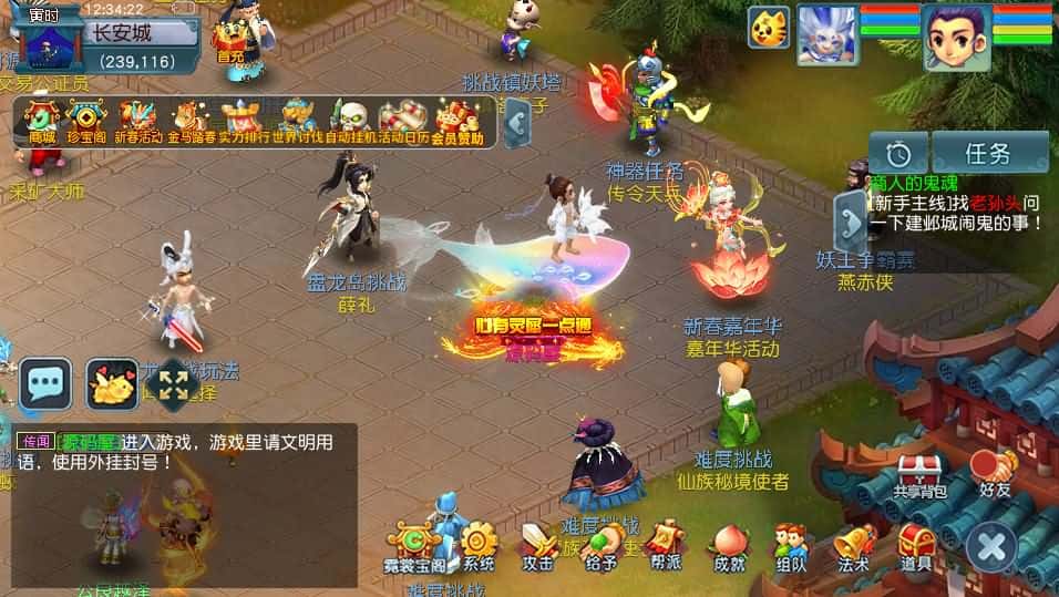 【GGE2西游之笔绘西行】5月5日收集整理Win系服务端-带详细搭建教程-语音视频教程-GM工具-全套源码-安卓苹果PC三端互通 | 全网资源| 一网打尽 | 金点网络