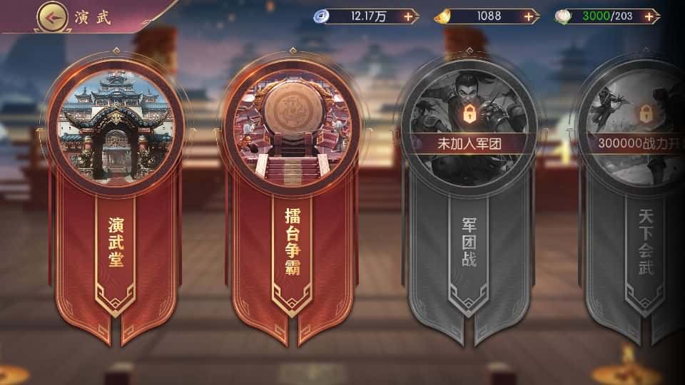 【一騎當千姬門代金券内购修复版】5月13日最新整理Linux服务端 VM单机一键端-卡牌回合手游-带详细搭建教程-视频教程-GM运营授权后台-全套表-解密工具 安卓客户端 | 全网资源| 一网打尽 | 金点网络