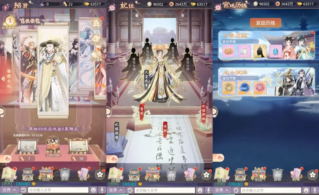 【盛世芳華-H5多区跨服代金券内购版】6月25日最新整理Linux服务端+VM单机一键镜像端-三网宫斗养成H5游戏-带详细文本教程-语音视频教程-CDK授权后台-简易安卓端 | 全网资源| 一网打尽 | 金点网络