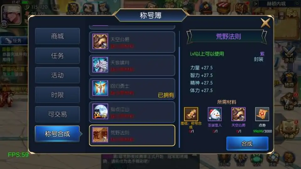 【全明星阿拉德之混沌大陆-60帧】6月22日最新整理Linux服务端-横版闯关手游-带详细文本教程-通用视频教程-GM管理授权后台-全套前后端源码-安卓苹果客户端 | 全网资源| 一网打尽 | 金点网络