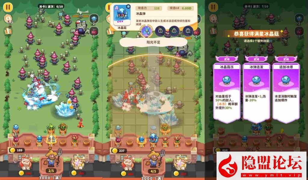三网H5塔防策略游戏【植物萌斗H5跨服代金券内购修复版】最新整理VM一键单机镜像端 Linux手工外网端 简易APK 全套源码 GM授权后台 CDK玩家后台 | 全网资源| 一网打尽 | 金点网络