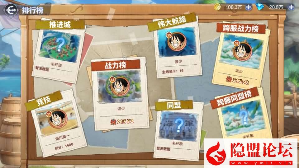 卡牌回合手游【海贼王大冒险：最终秘宝多区代金券内购版】7月最新整理VM一键单机版+Linux手工服务端+管理后台+CDK授权后台+安卓苹果双端+视频教程 | 全网资源| 一网打尽 | 金点网络