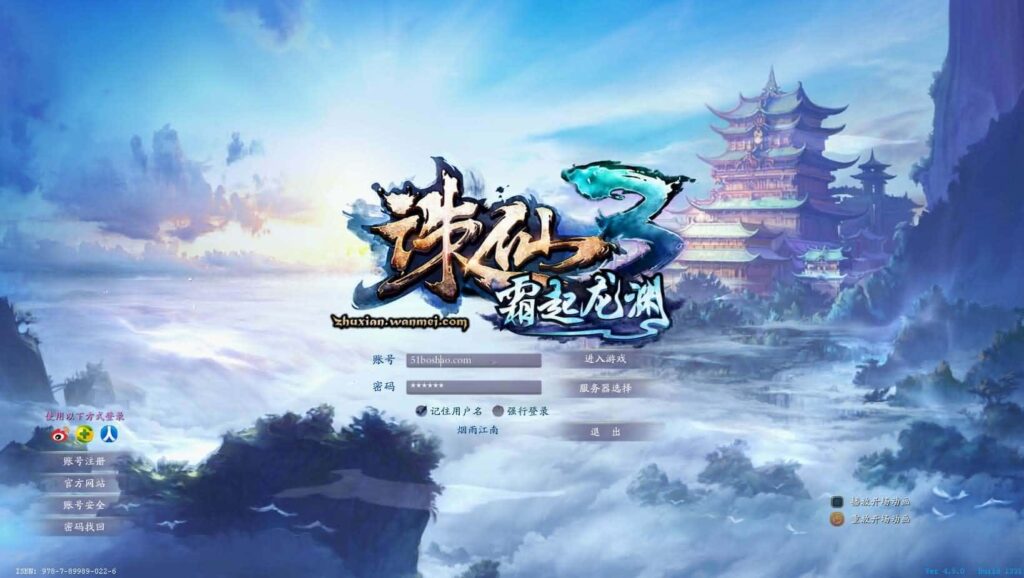 【诛仙3系列之桃源诛仙18职业精修版】5月26日最新整理Linux服务端-3D仙侠端游-带详细文本教程-通用视频教程-GM工具-WEB注册-PC客户端-金点网络 - 游戏资讯|技术教程|资源分享平台