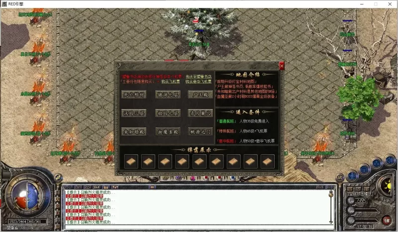 【RED引擎之沉默嘟嘟三职业全新版】7月30日收集整理Win手工服务端-RED三端互通传奇-带详细文本搭建教程-安卓苹果双端-PC登录器 | 全网资源| 一网打尽 | 金点网络 【RED引擎之沉默嘟嘟三职业全新版】7月30日收集整理Win手工服务端-RED三端互通传奇-带详细文本搭建教程-安卓苹果双端-PC登录器 | 全网资源| 一网打尽 | 金点网络