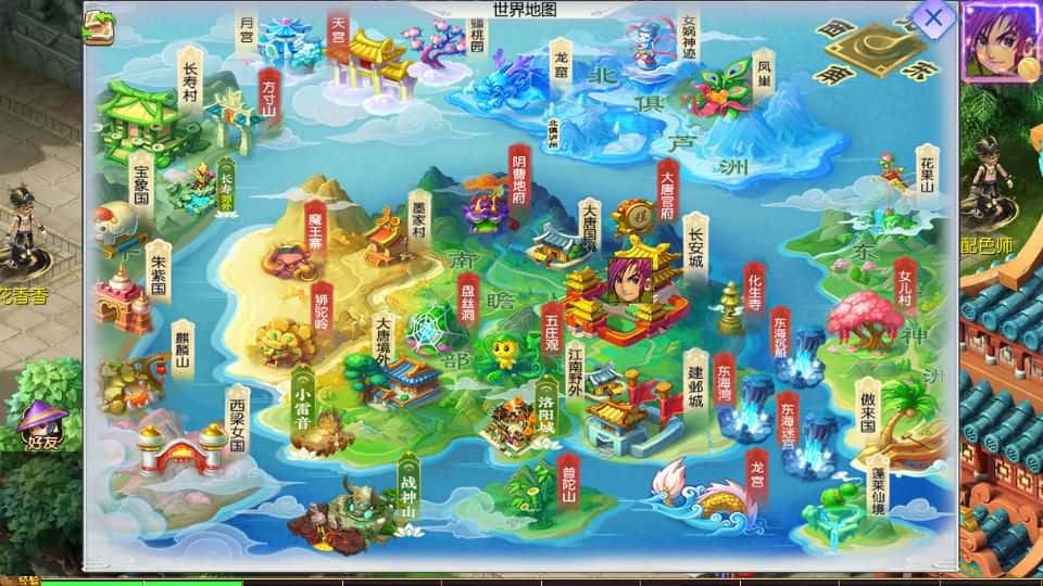 【西游之长恨歌尊享挂机版】5月13日收集整理Linux服务端-MT3换皮梦幻-带详细搭建教程-通用视频教程-GM后台-全套源码-安卓苹果双端 | 全网资源| 一网打尽 | 金点网络