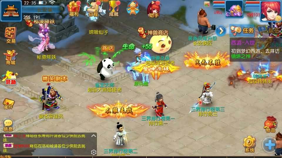 【珍宝西游尊享版】6月8日最新整理Linux服务端-MT3换皮梦幻-带详细文本搭建教程-通用语音视频教程-GM后台-全套源码-安卓苹果端 | 全网资源| 一网打尽 | 金点网络