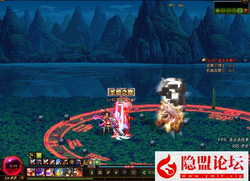 最新整理精品怀旧网单DNF单机版70级怀旧黑金版第二版手动升级循序渐进终极收藏版 视频教程 GM工具 | 全网资源| 一网打尽 | 金点网络