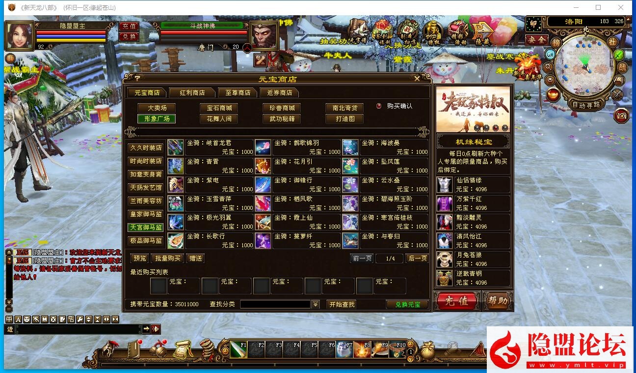 经典武侠端游【天龙八部之怀旧天龙32经典源端】最新整理单机一键即玩镜像端15门派 内置GM工具 视频教程 | 全网资源| 一网打尽 | 金点网络