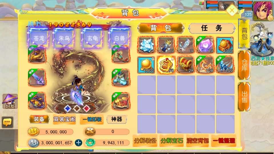 【MT3-剑起西游尊享挂机版】5月11最新整理Linux服务端-MT3换皮梦幻-详细搭建教程-通用视频教程-GM后台-全套源码-安卓苹果双端 | 全网资源| 一网打尽 | 金点网络