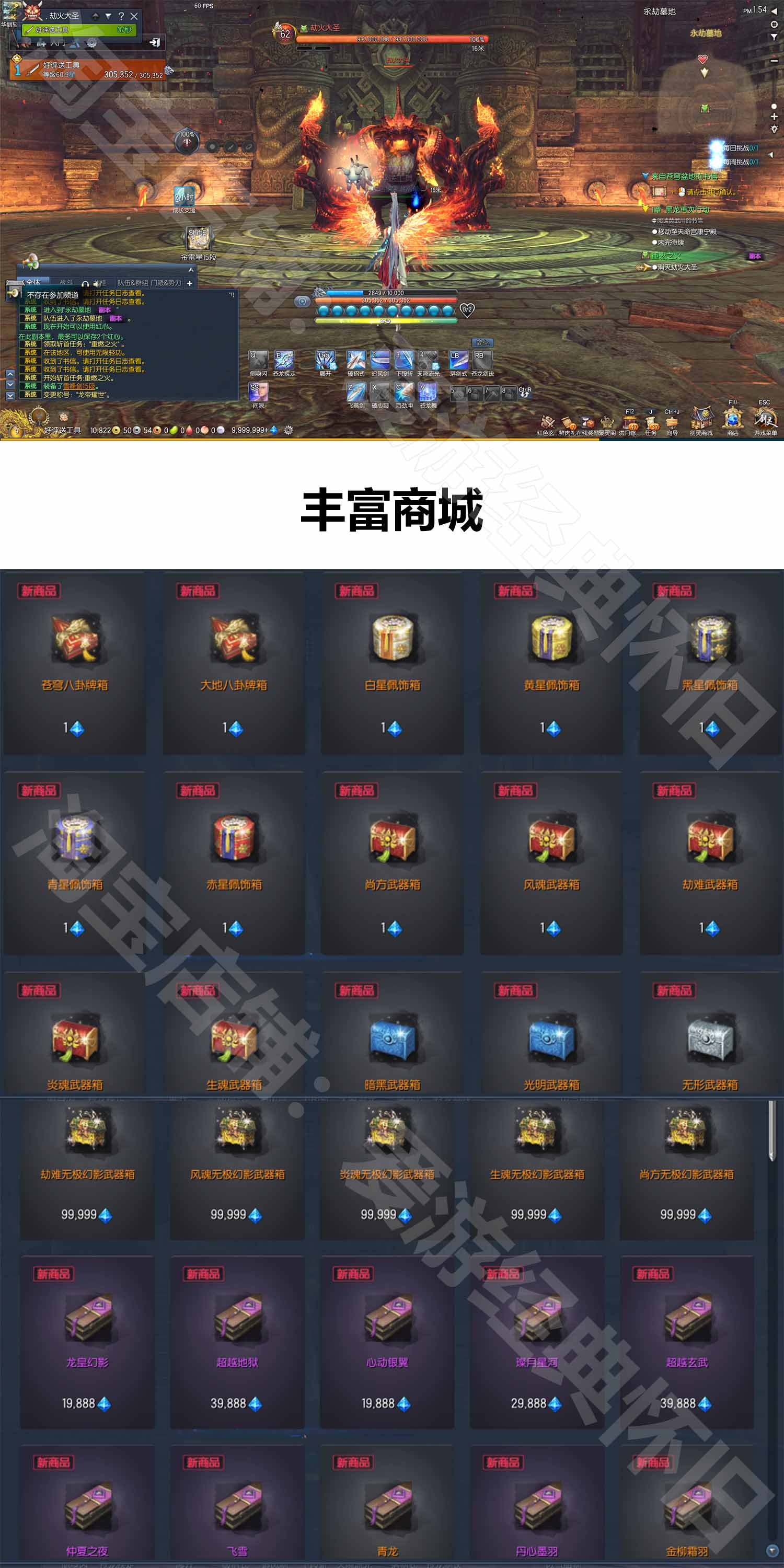 最新精品某宝端剑灵三系单机版S123仿官一键端客户端修复版+视频搭建教程+GM工具无限点券物品生魂 | 全网资源| 一网打尽 | 金点网络