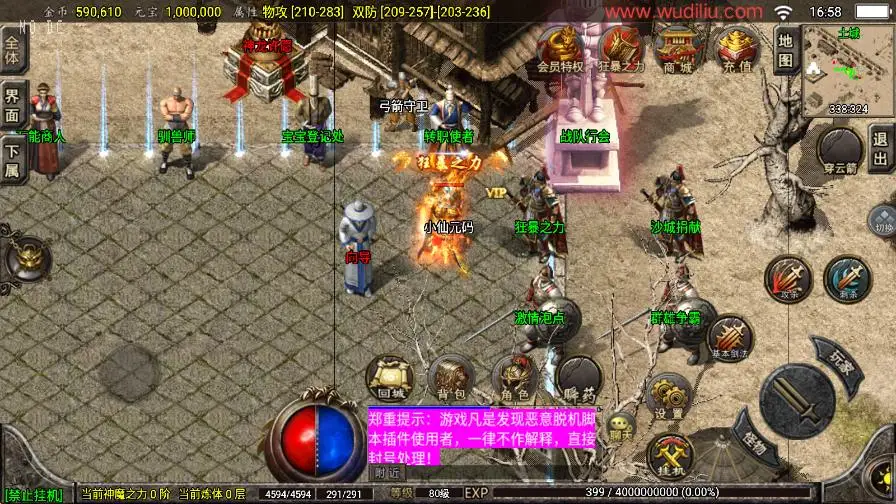【战神传奇之怀旧月光金币版1.76-白猪3.1】7月29日收集整理Win系服务端-带详细文本搭建教程-通用视频教程-GM管理后台-安卓苹果双端 | 全网资源| 一网打尽 | 金点网络 【战神传奇之怀旧月光金币版1.76-白猪3.1】7月29日收集整理Win系服务端-带详细文本搭建教程-通用视频教程-GM管理后台-安卓苹果双端 | 全网资源| 一网打尽 | 金点网络
