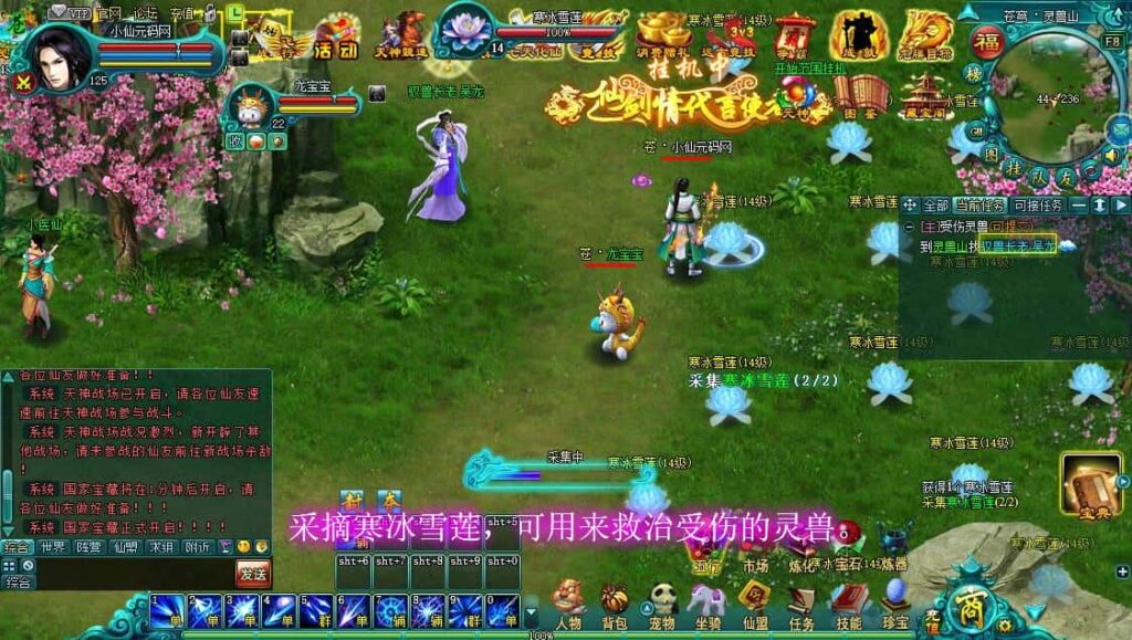 【凡人修真2-120级商城版】4月17日收集整理Win2012服务端-PC网页仙侠页游-带通用视频教程-GM充值工具 | 全网资源| 一网打尽 | 金点网络