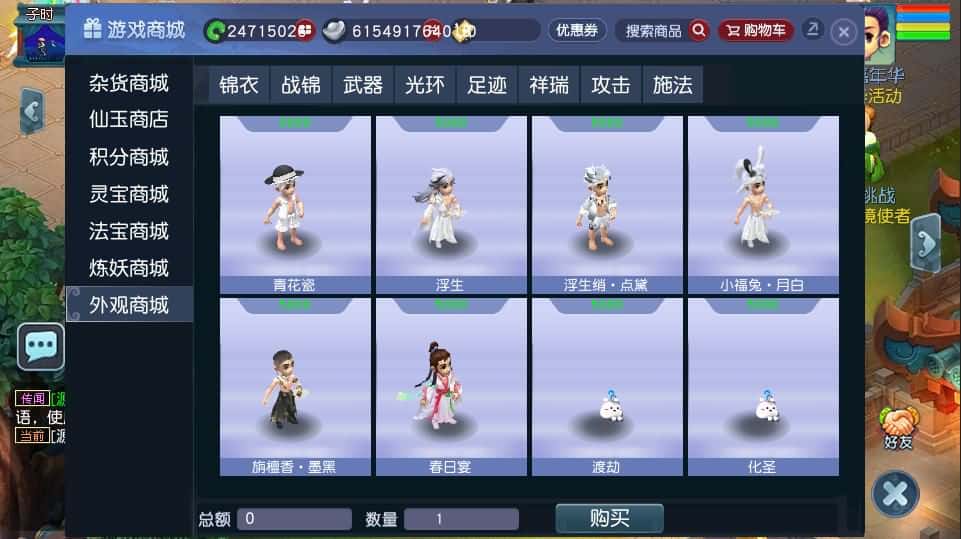 【GGE2西游之笔绘西行】5月5日收集整理Win系服务端-带详细搭建教程-语音视频教程-GM工具-全套源码-安卓苹果PC三端互通 | 全网资源| 一网打尽 | 金点网络