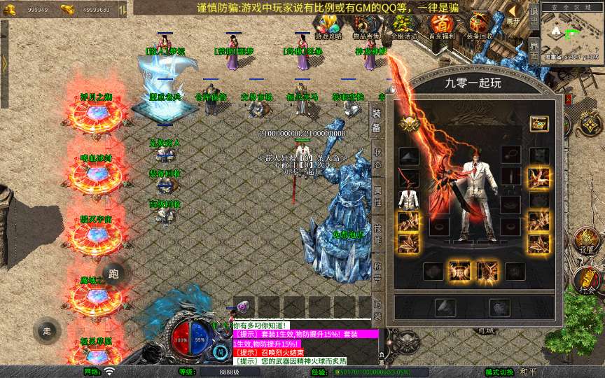 XO三端引擎传奇手游【1.80将军变态合击】2026整理复古服务端 浮月之湖 嗜血冰封 毁灭宇宙 | 全网资源| 一网打尽 | 金点网络