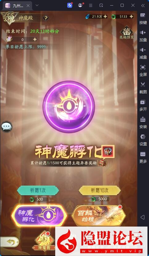 卡牌回合手游【山海经异兽录11赛季全人物代金券内购版】最新整理VM一键单机版+Win系手工服务端+GM授权后台+管理后台+热更修改工具+安卓端 | 全网资源| 一网打尽 | 金点网络