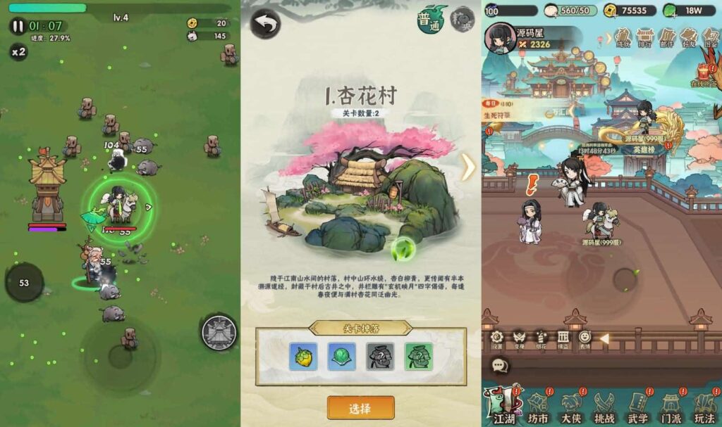【江湖墨迹大侠之52章代金券内购版】5月26日最新整理Linux服务端-武侠割草手游-带详细文本教程-GM管理授权后台-本地注册-活动全开-安卓苹果端 | 全网资源| 一网打尽 | 金点网络