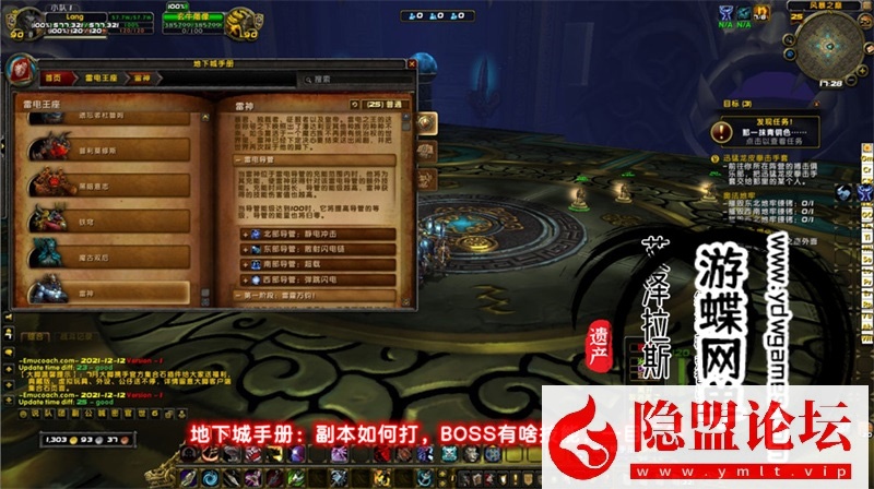 最新整理魔兽世界单机版90级战场高智能AI机器人陪玩548熊猫人之谜WOW精修版带GM工具命令 | 全网资源| 一网打尽 | 金点网络