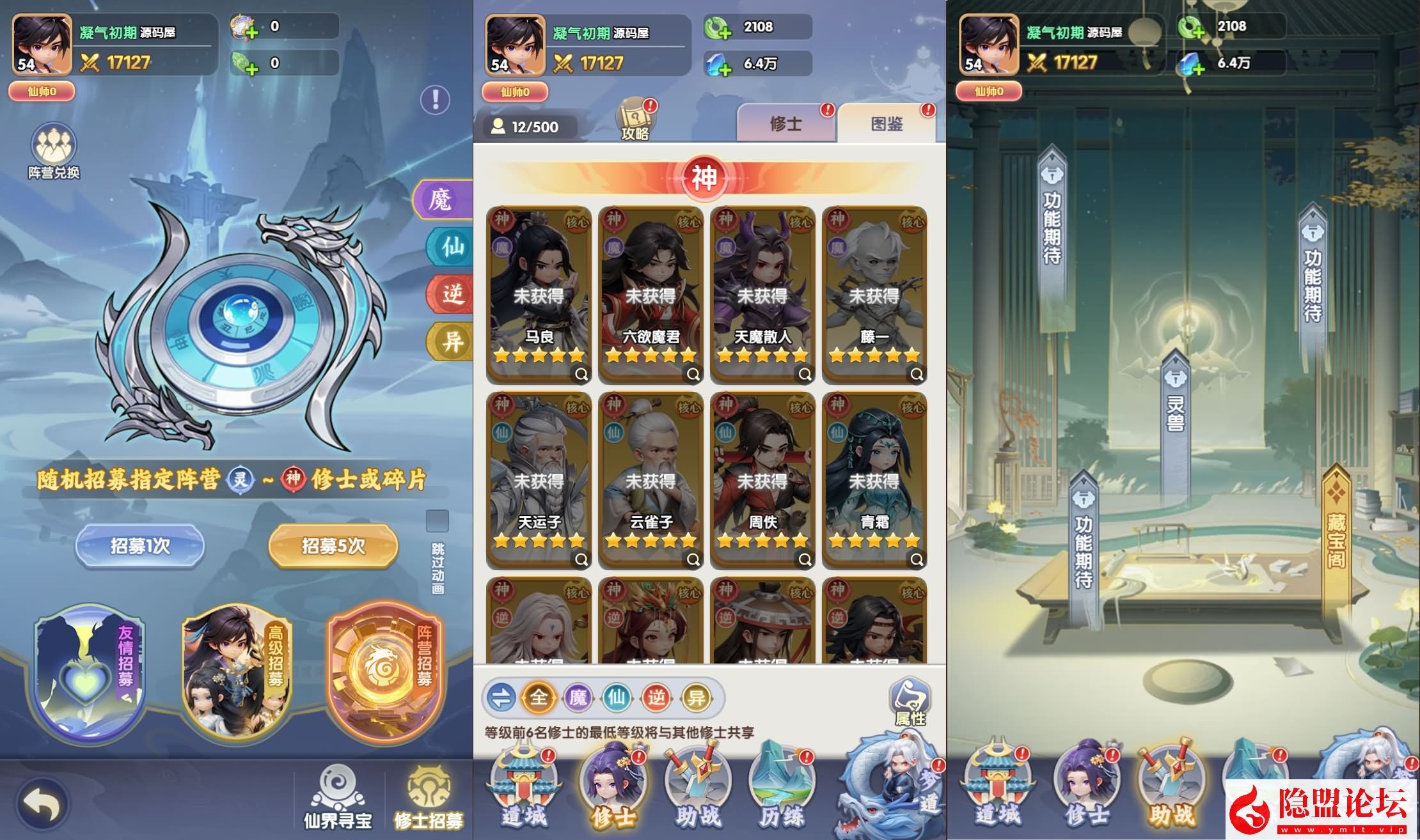 三网H5手游【苮逆H5多区跨服版】最新整理VM一键单机版 Win系手工外网服务端 CDK授权后台 简易安卓端 视频教程-金点网络 - 游戏资讯|技术教程|资源分享平台