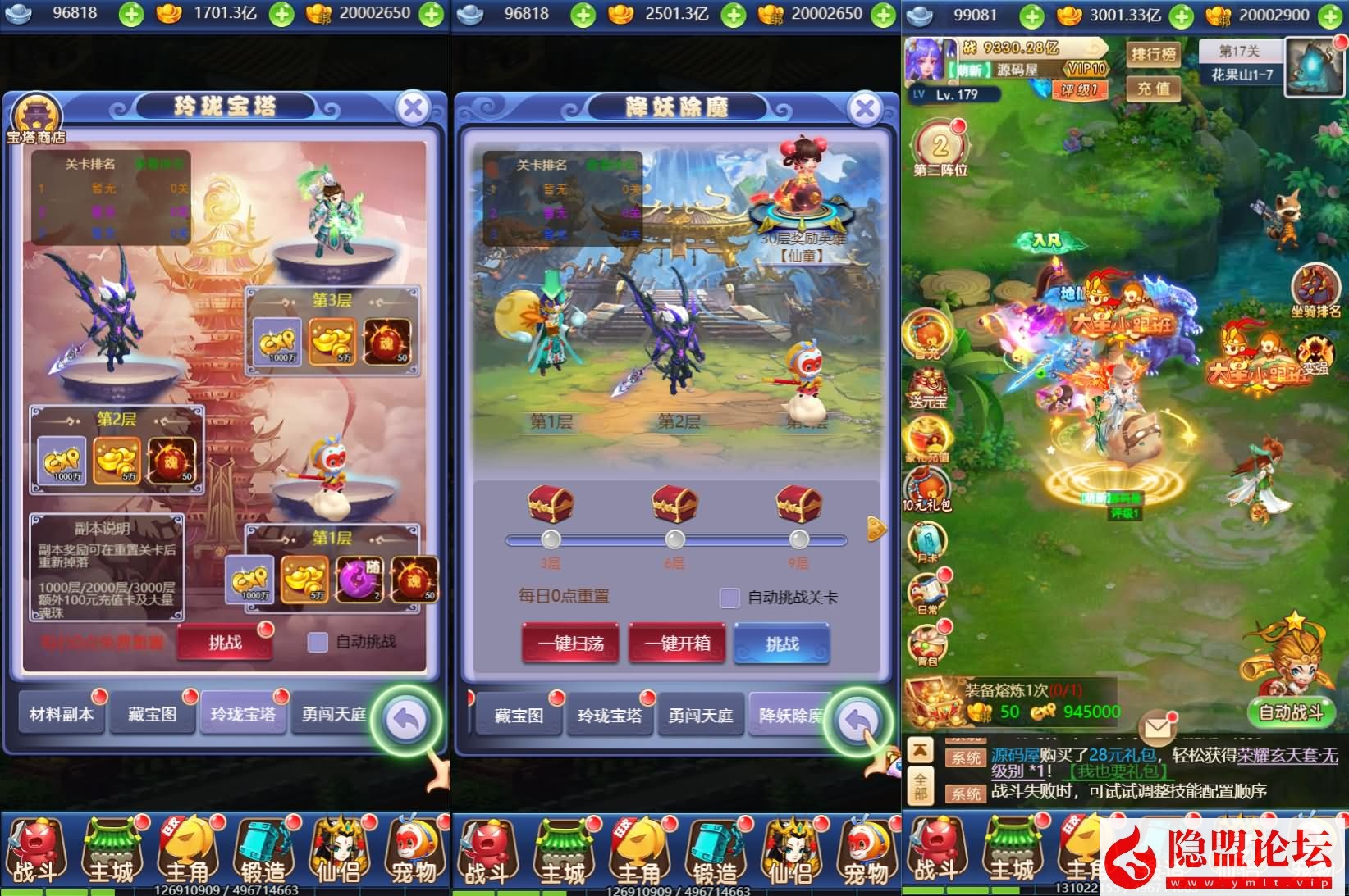 三网H5游戏【大圣轮回之秋意西游H5平台币内购版】最新整理单机一键即玩镜像端 Linux手工服务端 GM加币后台 GM授权后台 简易安卓端 | 全网资源| 一网打尽 | 金点网络